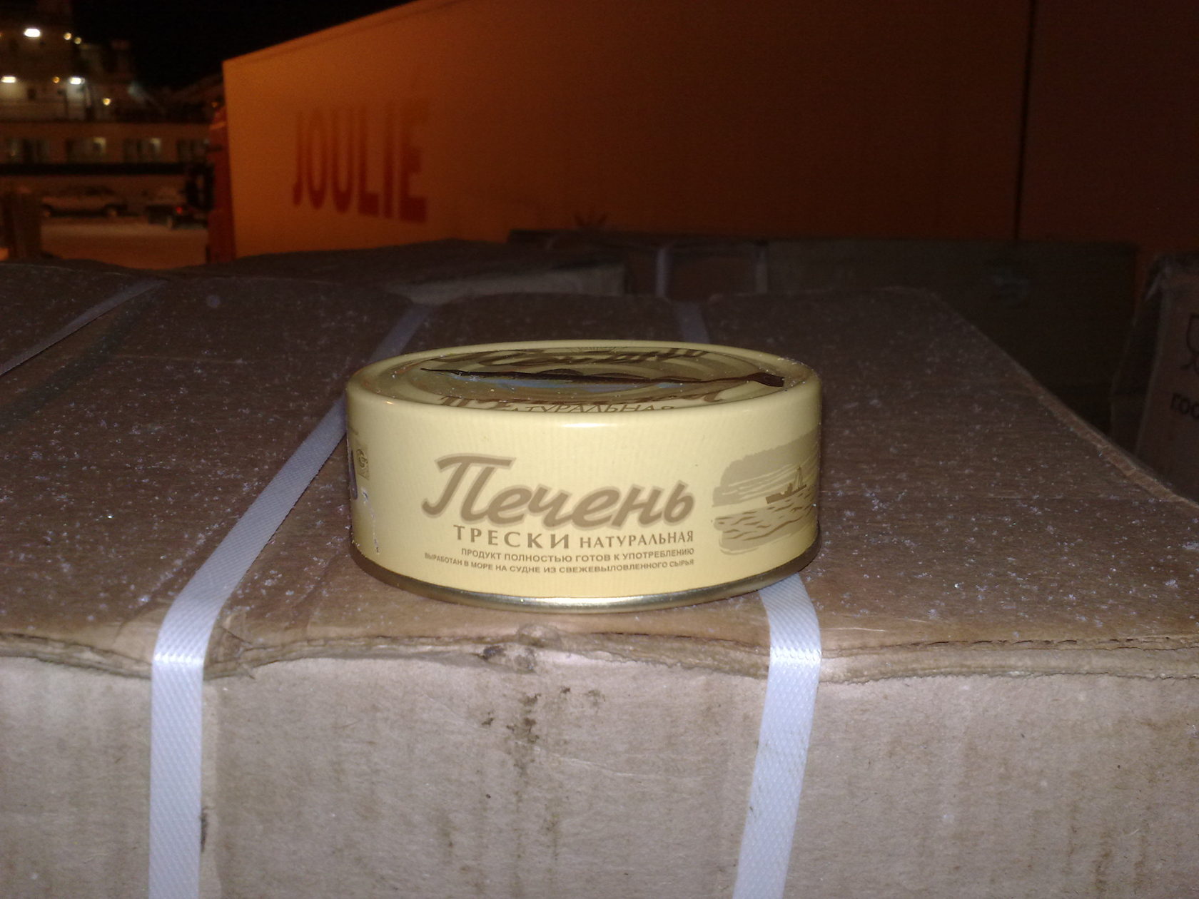 печень трески