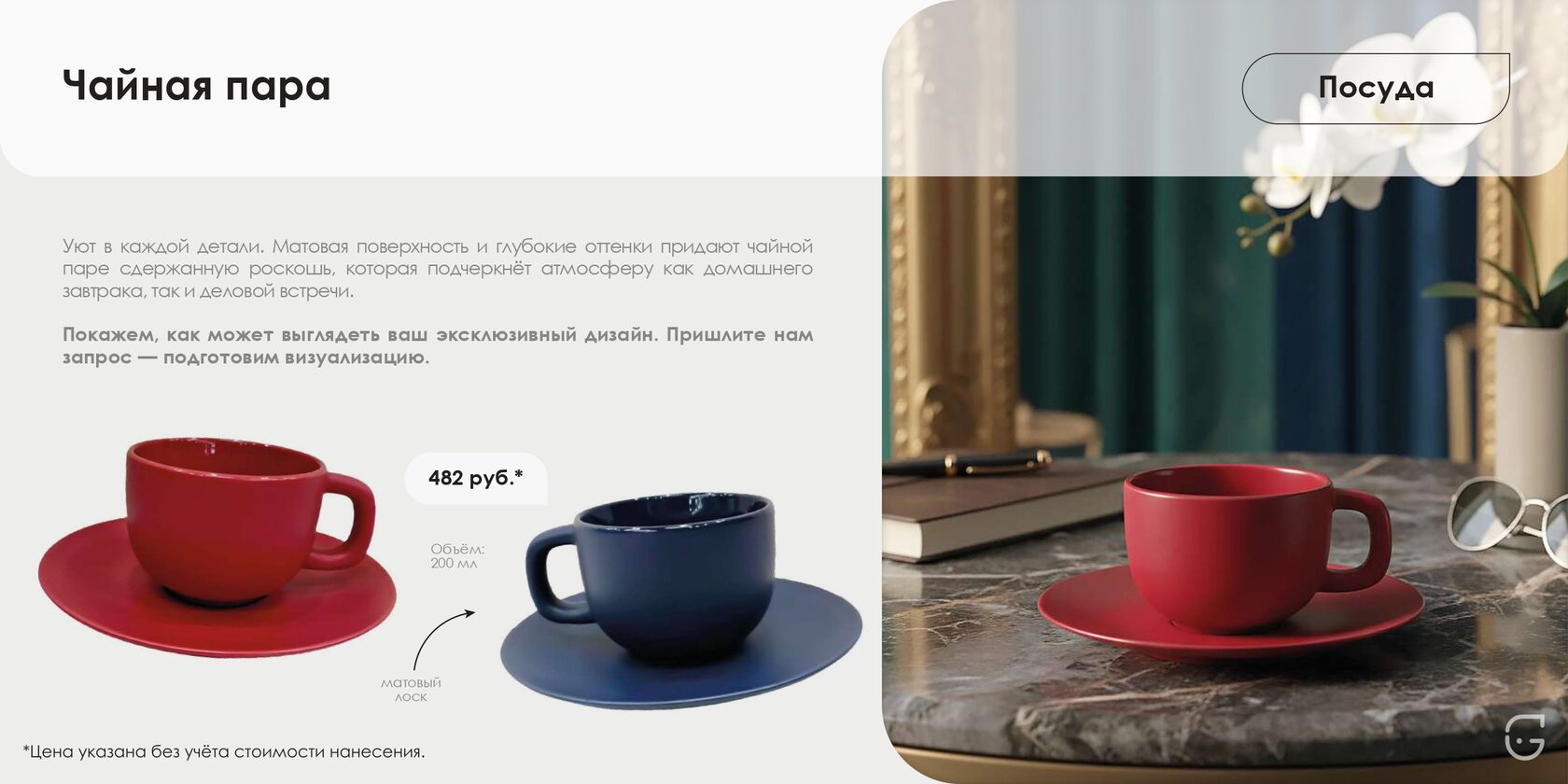 Картонная папка с завязками для архивного хранения документов