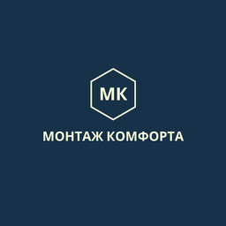Монтаж комфорта