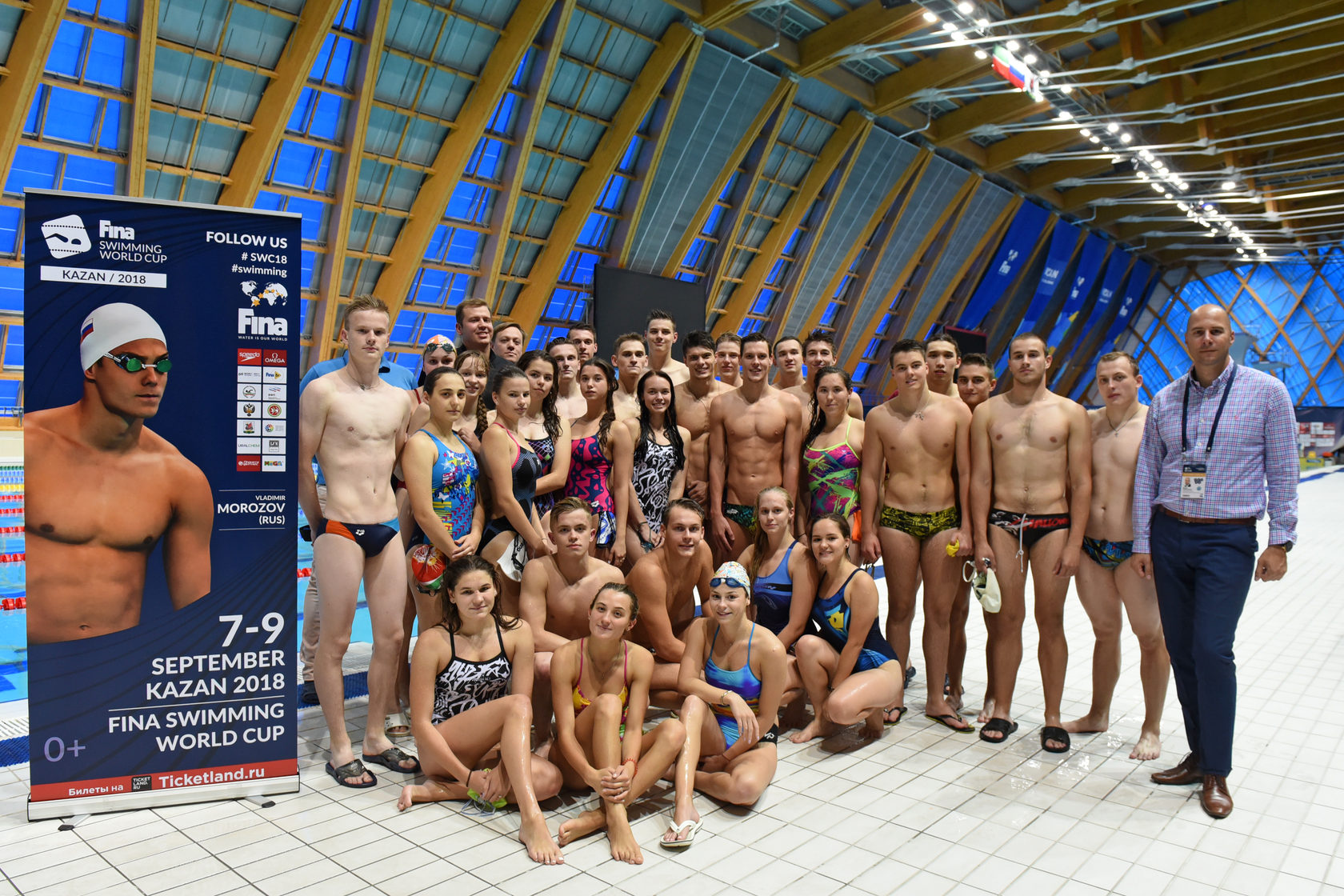 Центр поддержки и развития водных видов спорта. Fina swimming World Cup Kazan. Fina Development Center Kazan. Развитие спорта в Казани. АНО центр поддержки развития водных видов спорта.