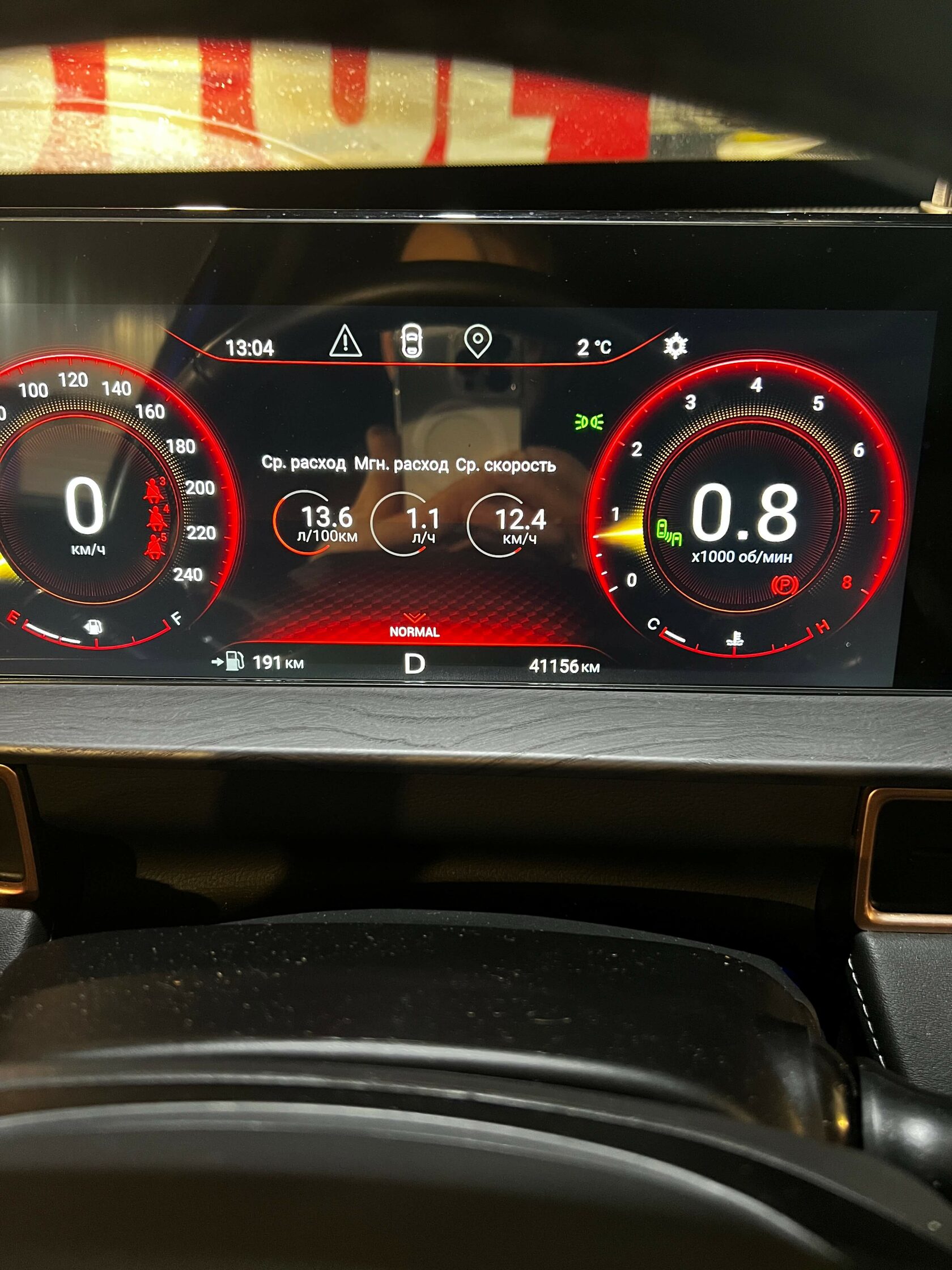 Фиксация работ Пробег автомобиля 41156 км