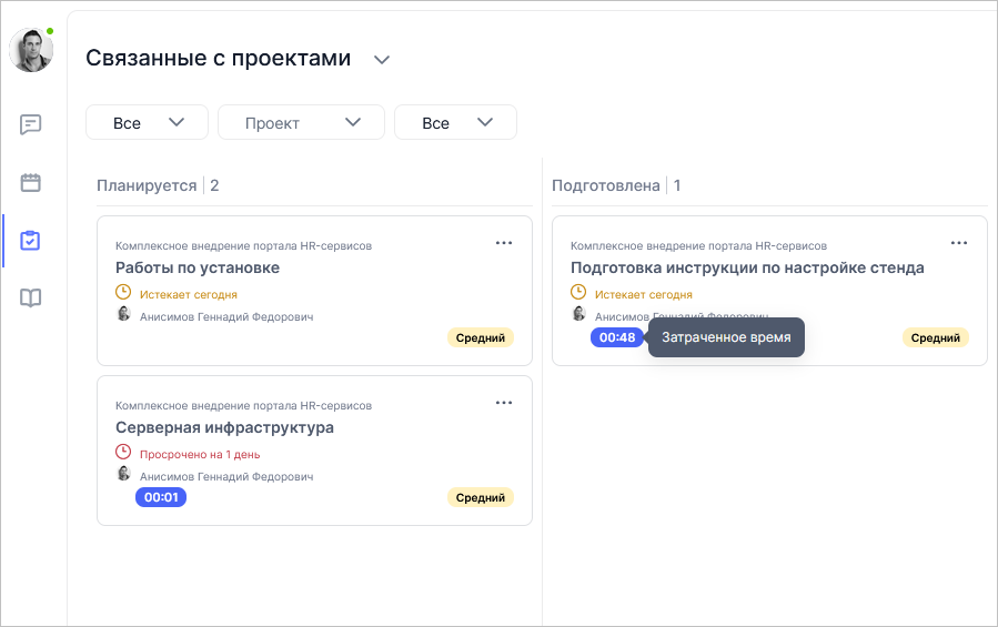 WebSoft, LXP, HCM, Алексей Корольков, Webtutor, HR-автоматизация, E-staff