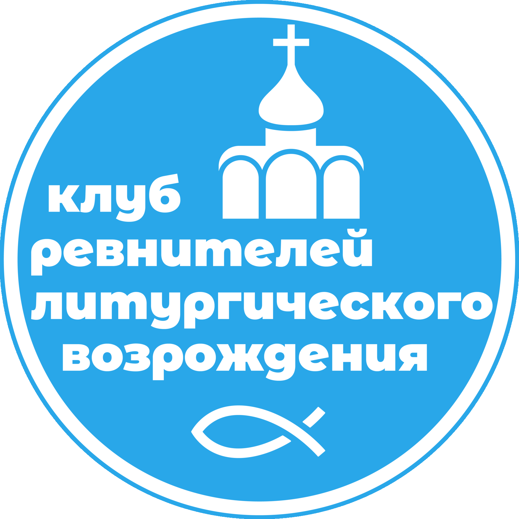 Главная