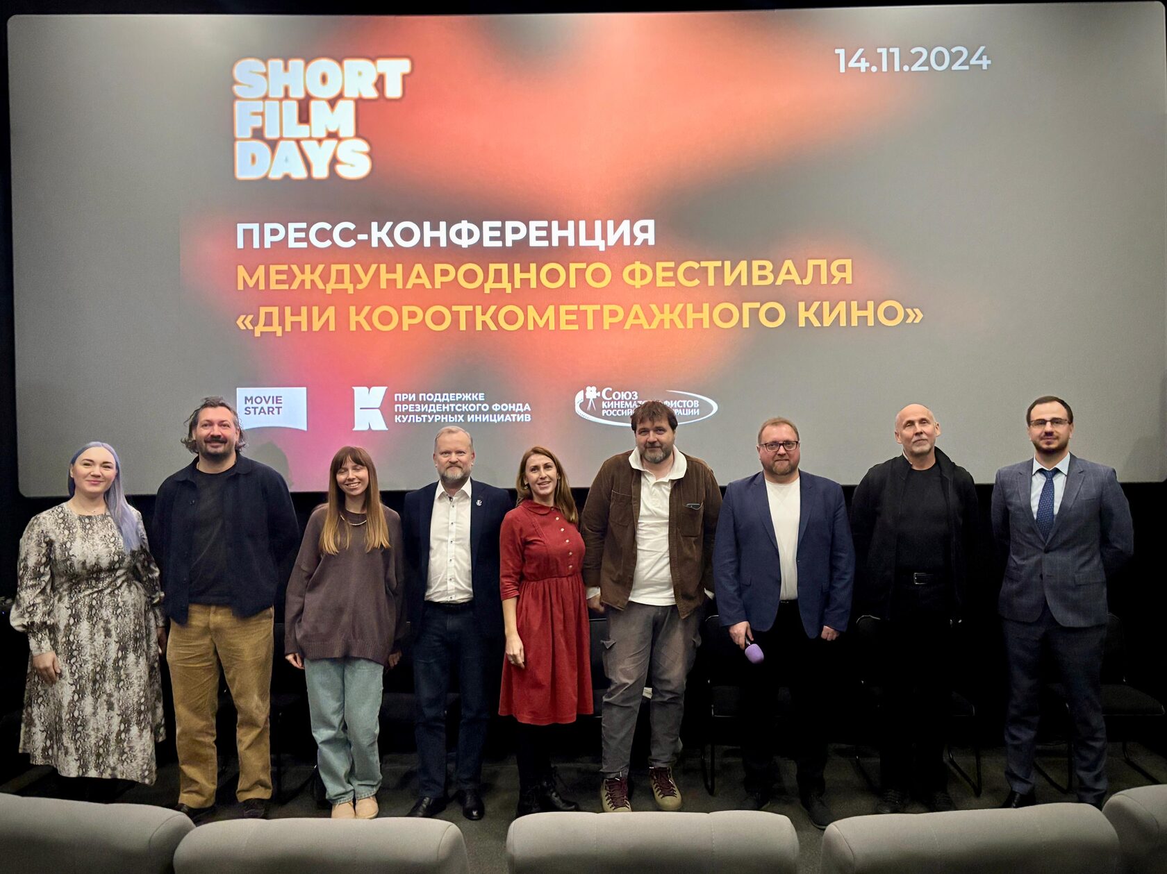 Столица готовится к встрече двух крупных киносмотров