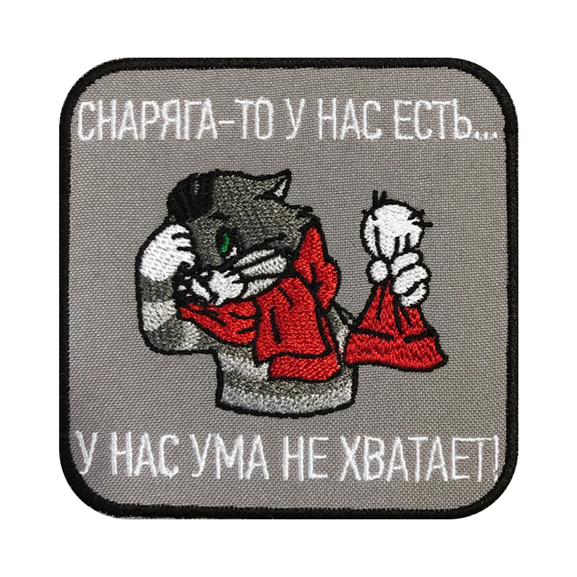 Снаряга Южно Сахалинск Интернет Магазин Каталог