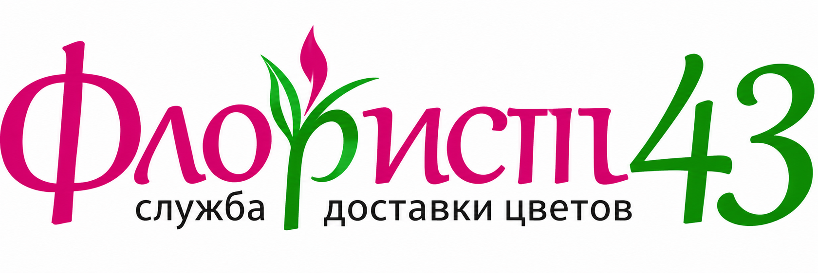 Company