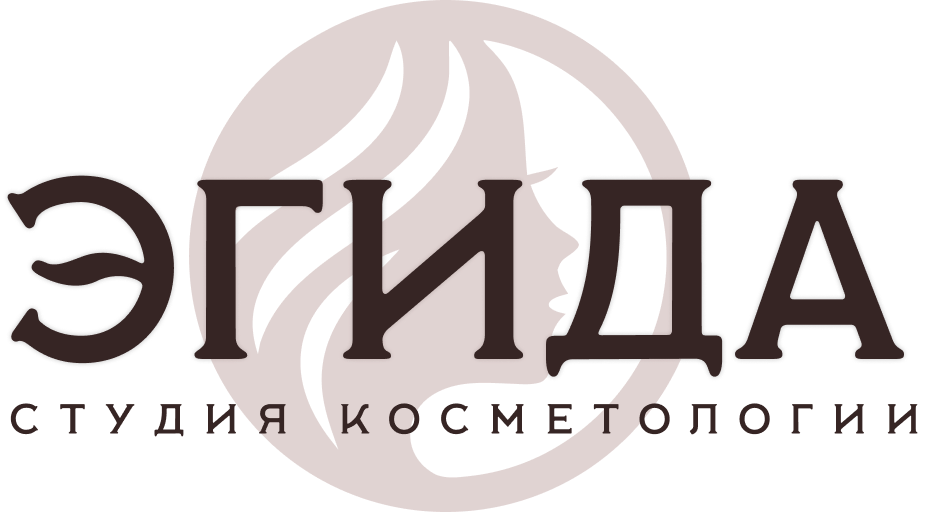 Клиника косметологии «Эгида»