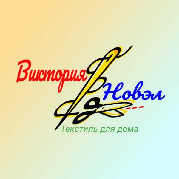 Виктория&amp;Новэл