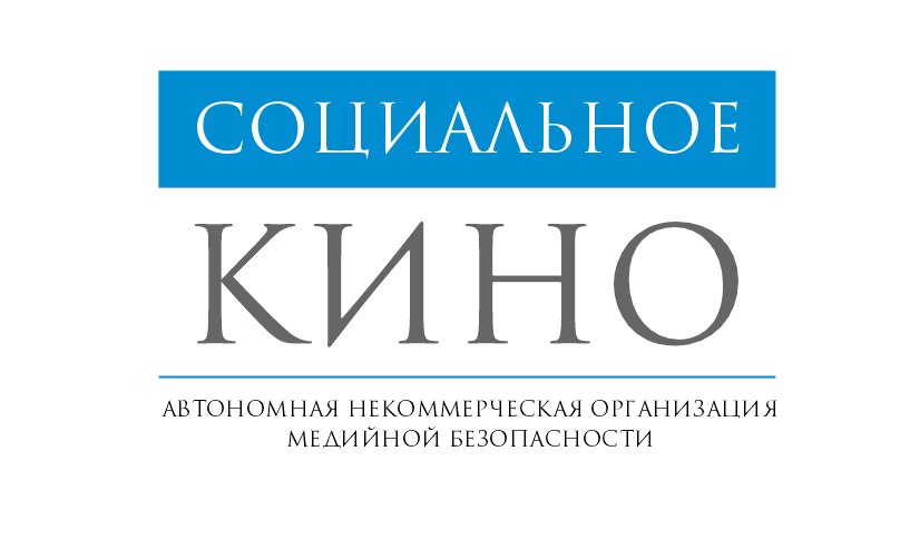 Социальный кинозал