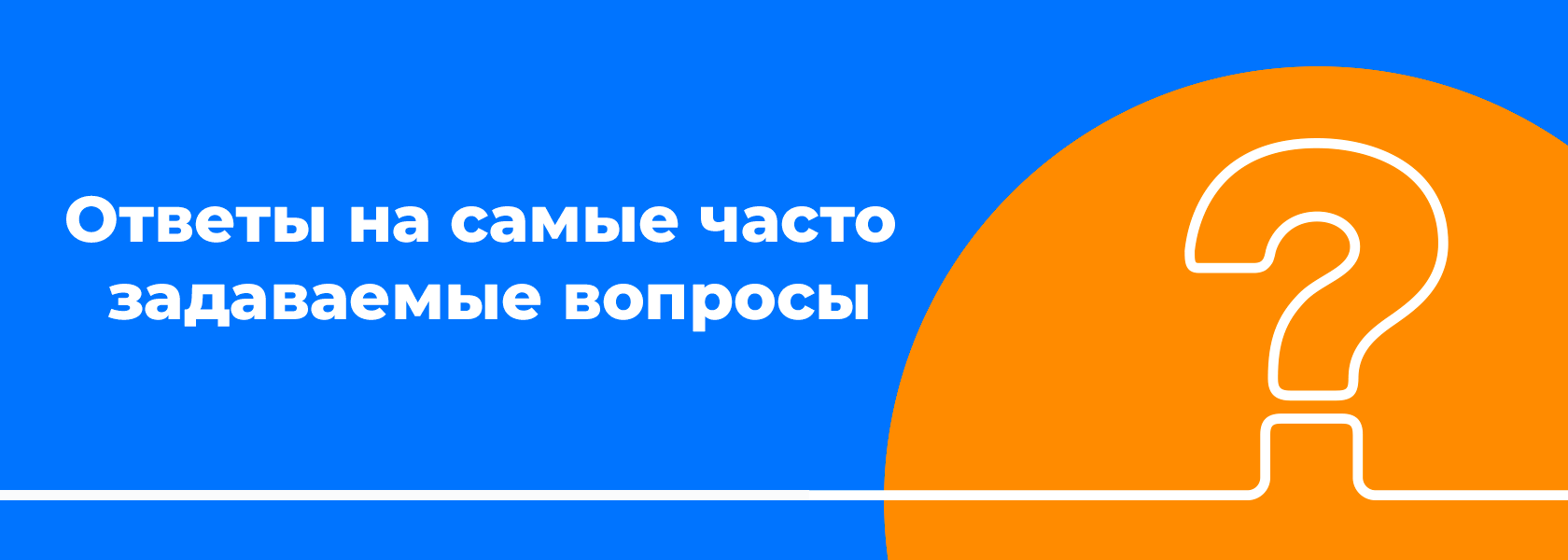 Лучшие