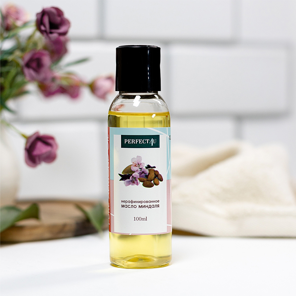 Масло миндаля нерафинированное PERFECT4U, 100 мл