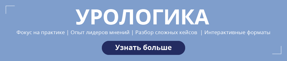 Горизонтальный баннер