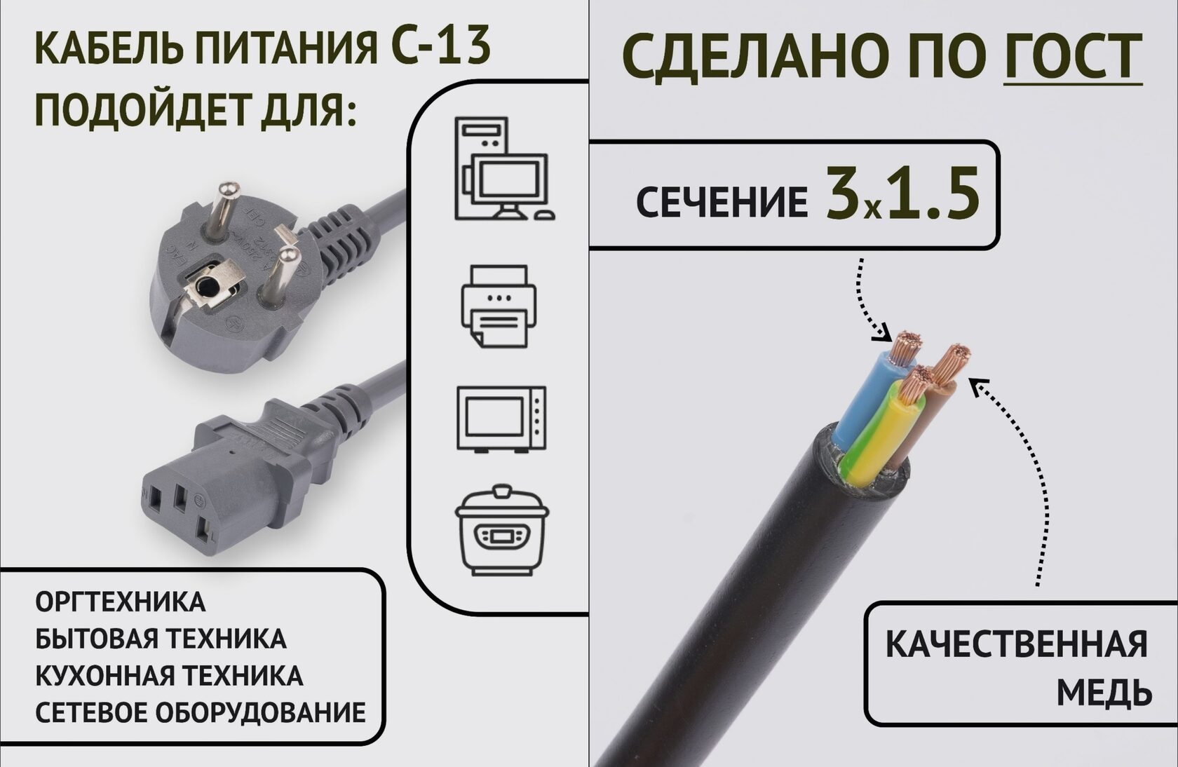 Какой провод нужен для подключения фото элемента Подключение Antminer S19 с двумя кабелями напрямую к автомату без вилок и розето