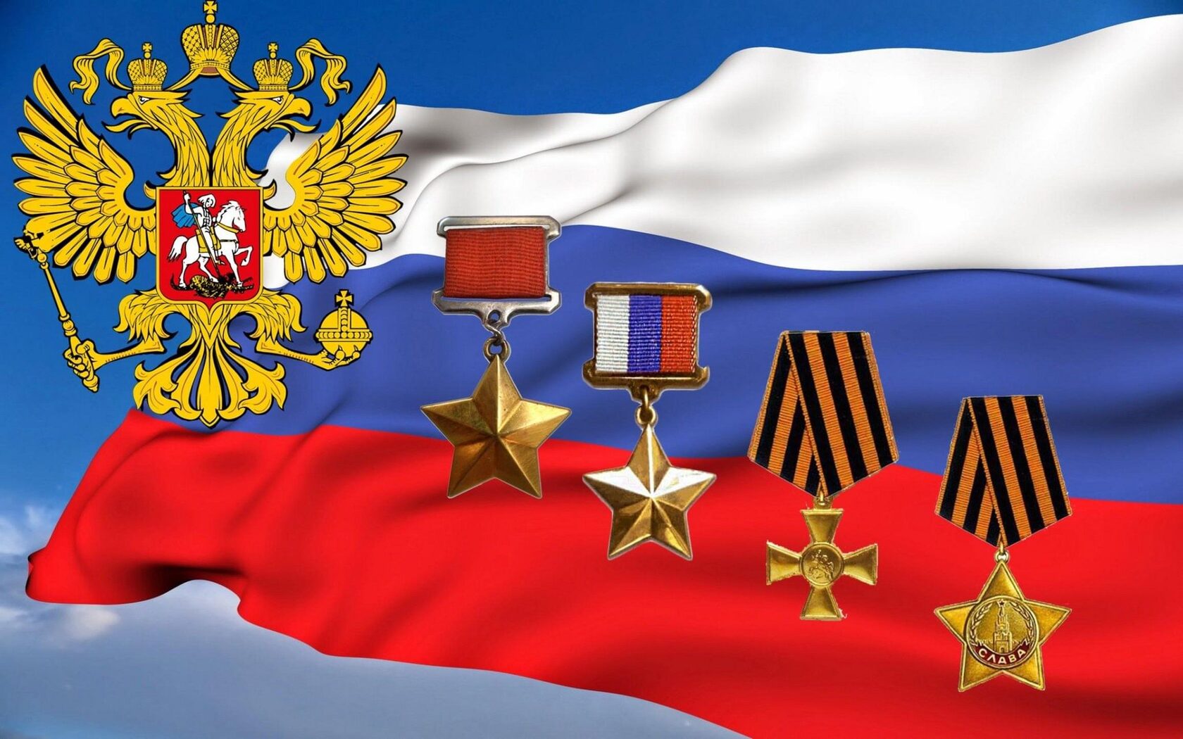 Портрет Героя в форме с медалями