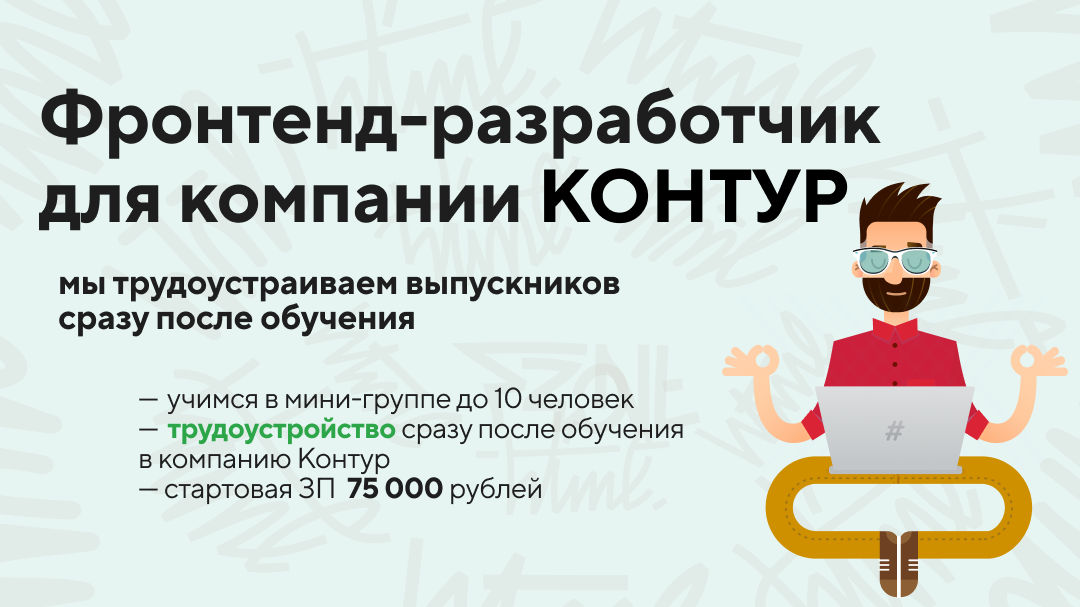Скидочная картинка