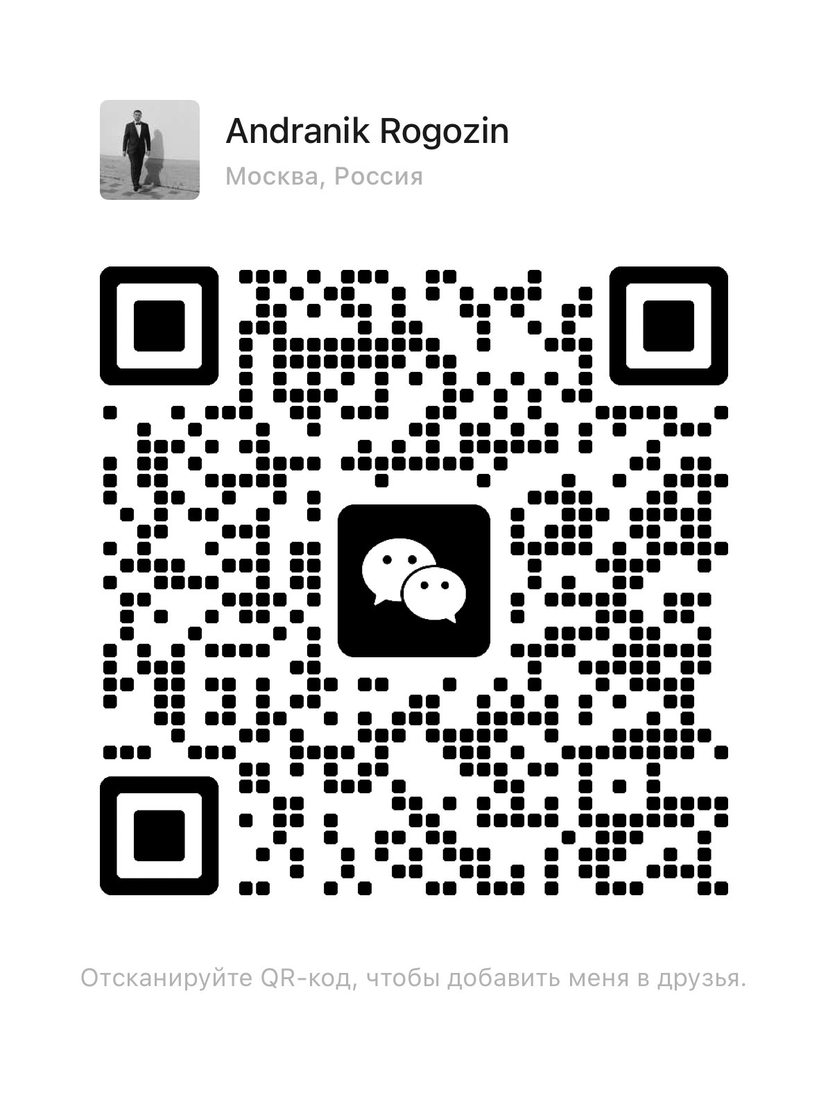 GETPATENT WeChat QR