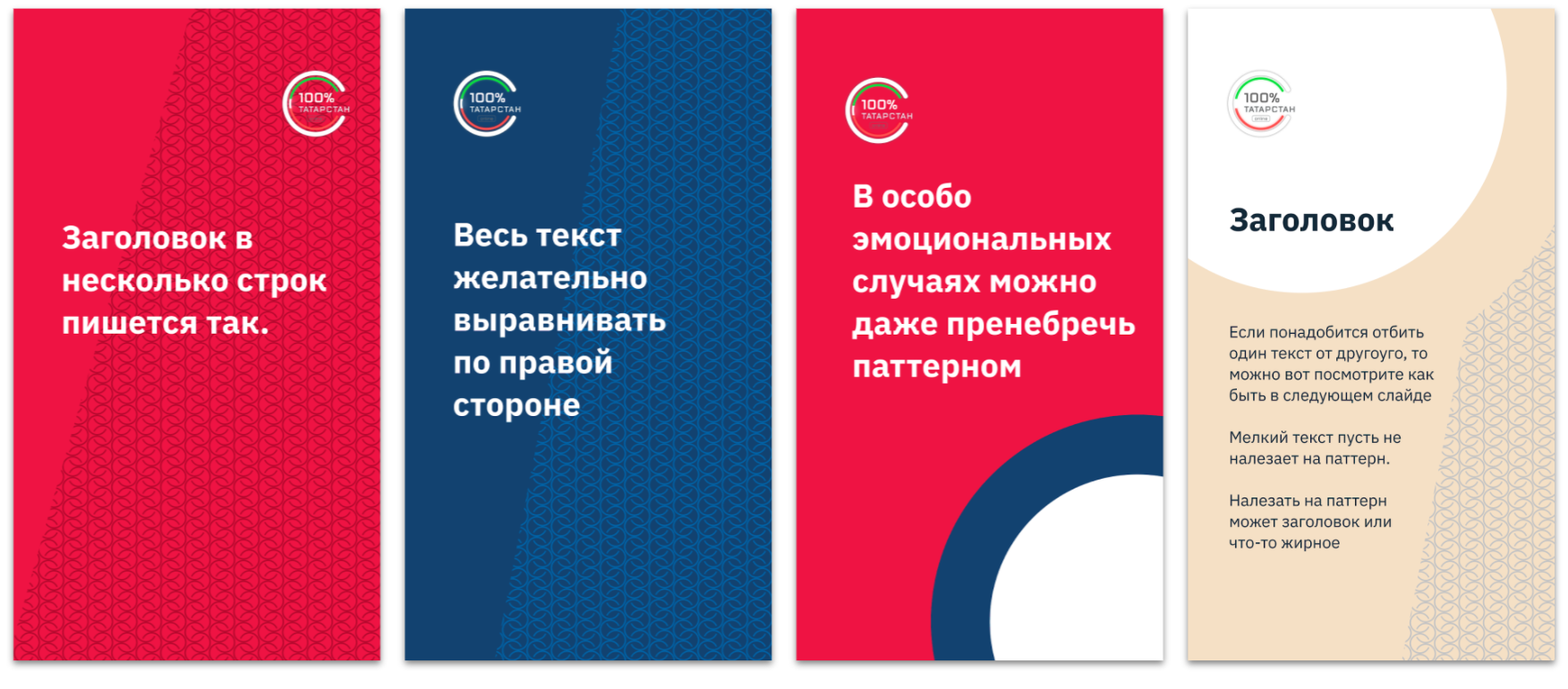 Креатив кошка наизнанку для студии лазерной эпиляции (Well Media)