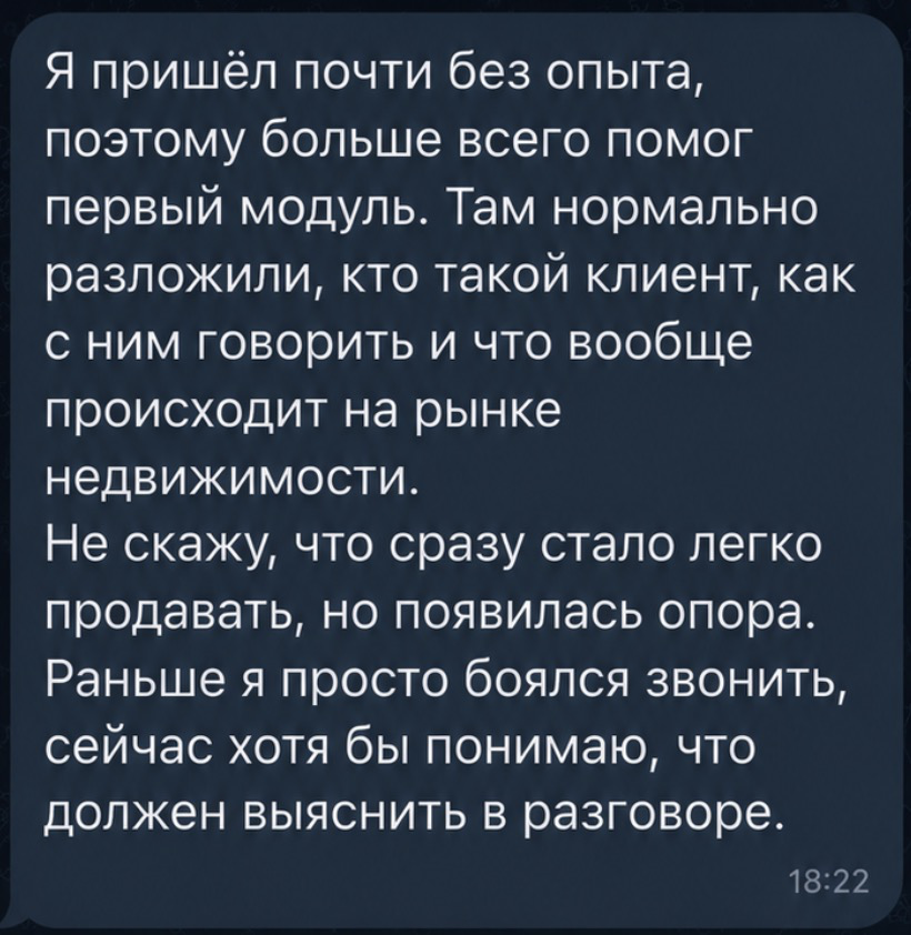Отзыв Дениса Валуйцева