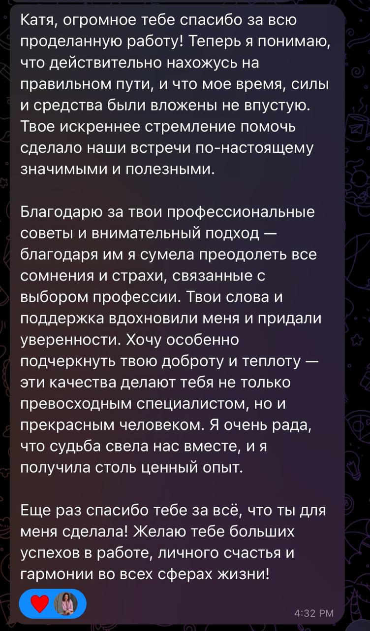 Отзыв