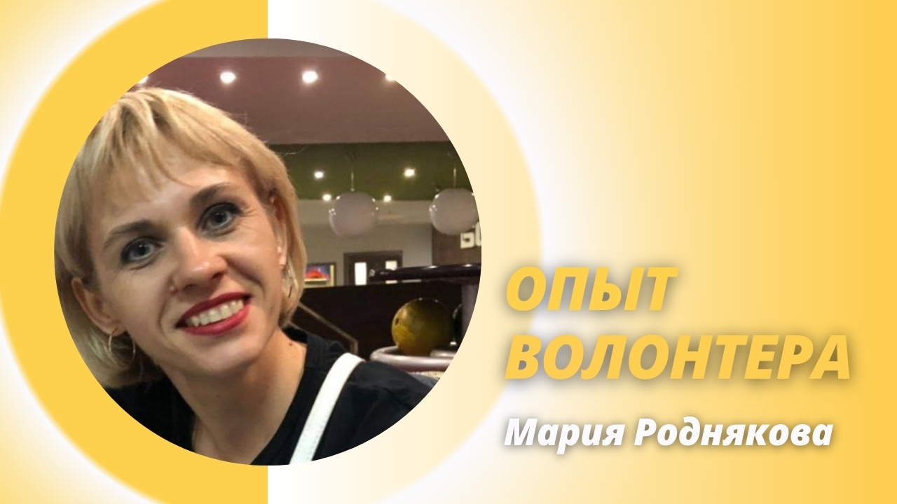 Вдохновлять других