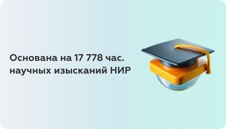 ЦСМК — экран 4