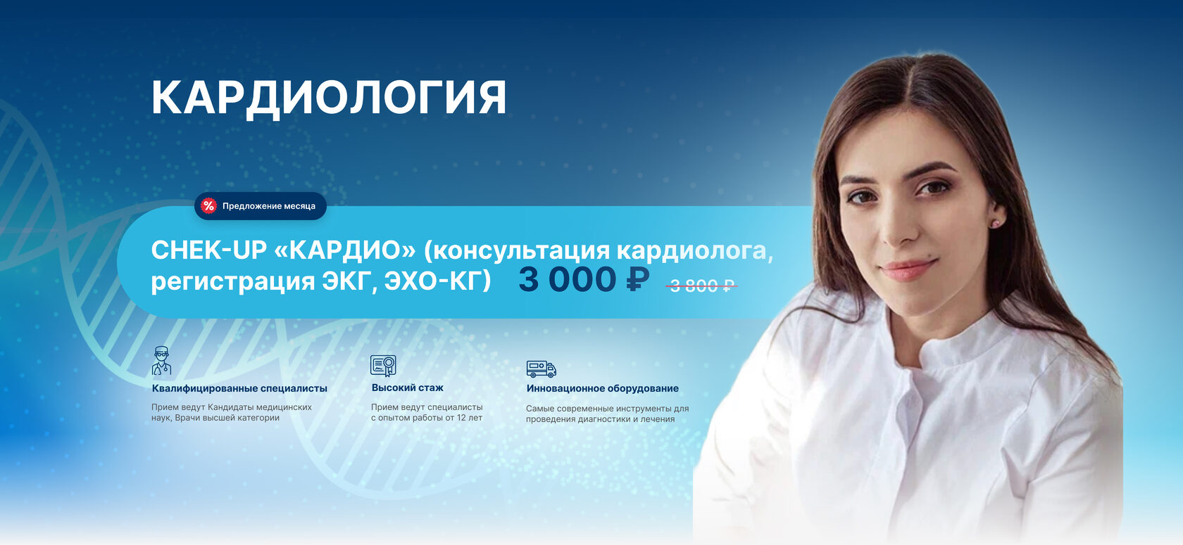 Моя Аптека Новосибирск Официальный Сайт Заказать Лекарства