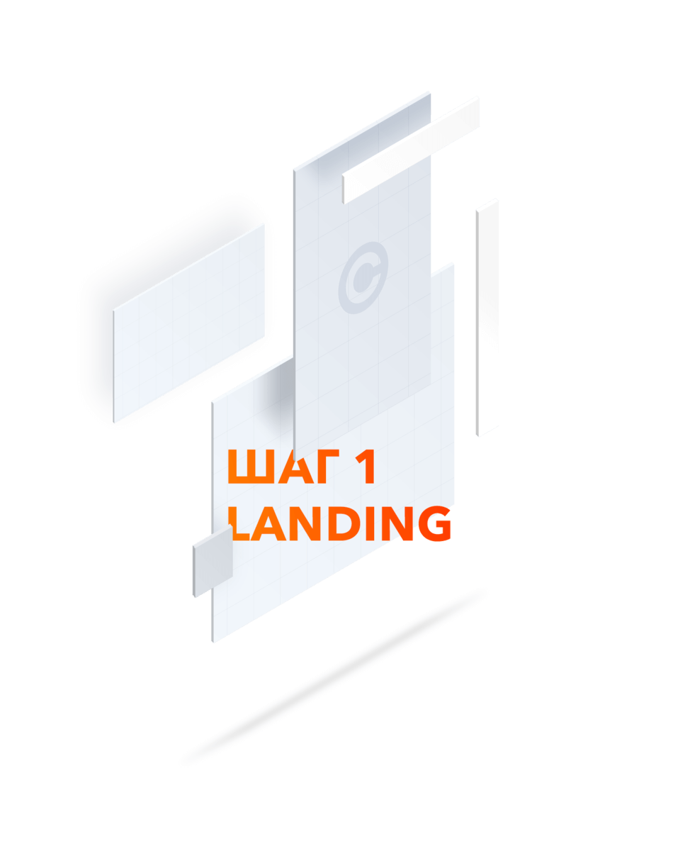 seo оптимизация сайта в Алматы и Астане