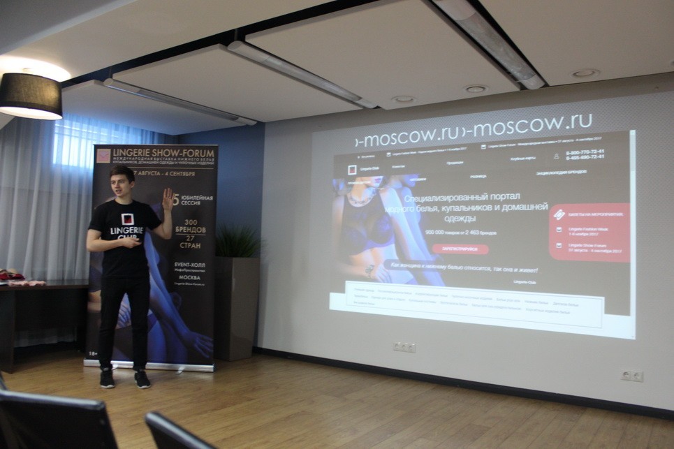 Shown forum. Shown forum. Shown forum. Lingerie show forum выставка. Выставка нижнего белья в париже.
