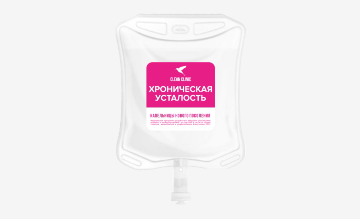 Капельницы от усталости и слабости в Санкт-Петербурге: цена в Clean Clinic