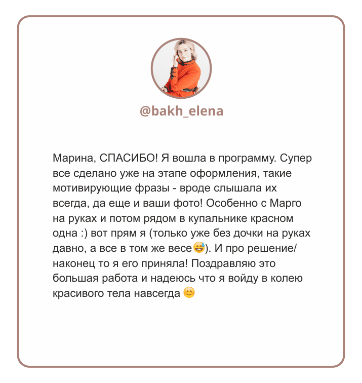 Отзыв