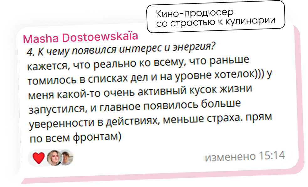 Отзыв Маши Достоевской — Кино-продюсер со страстью к кулинарии