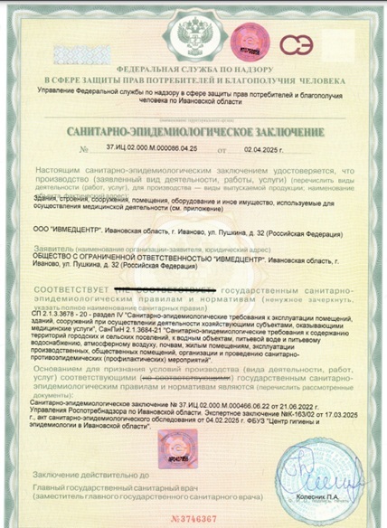 Заключение