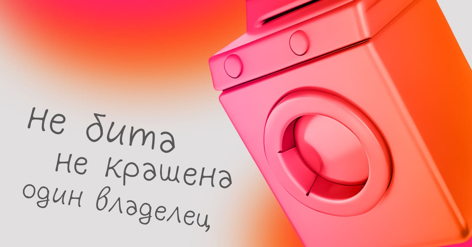 Как продавать вещи и товары б-у на Ozon - Достависта Блог