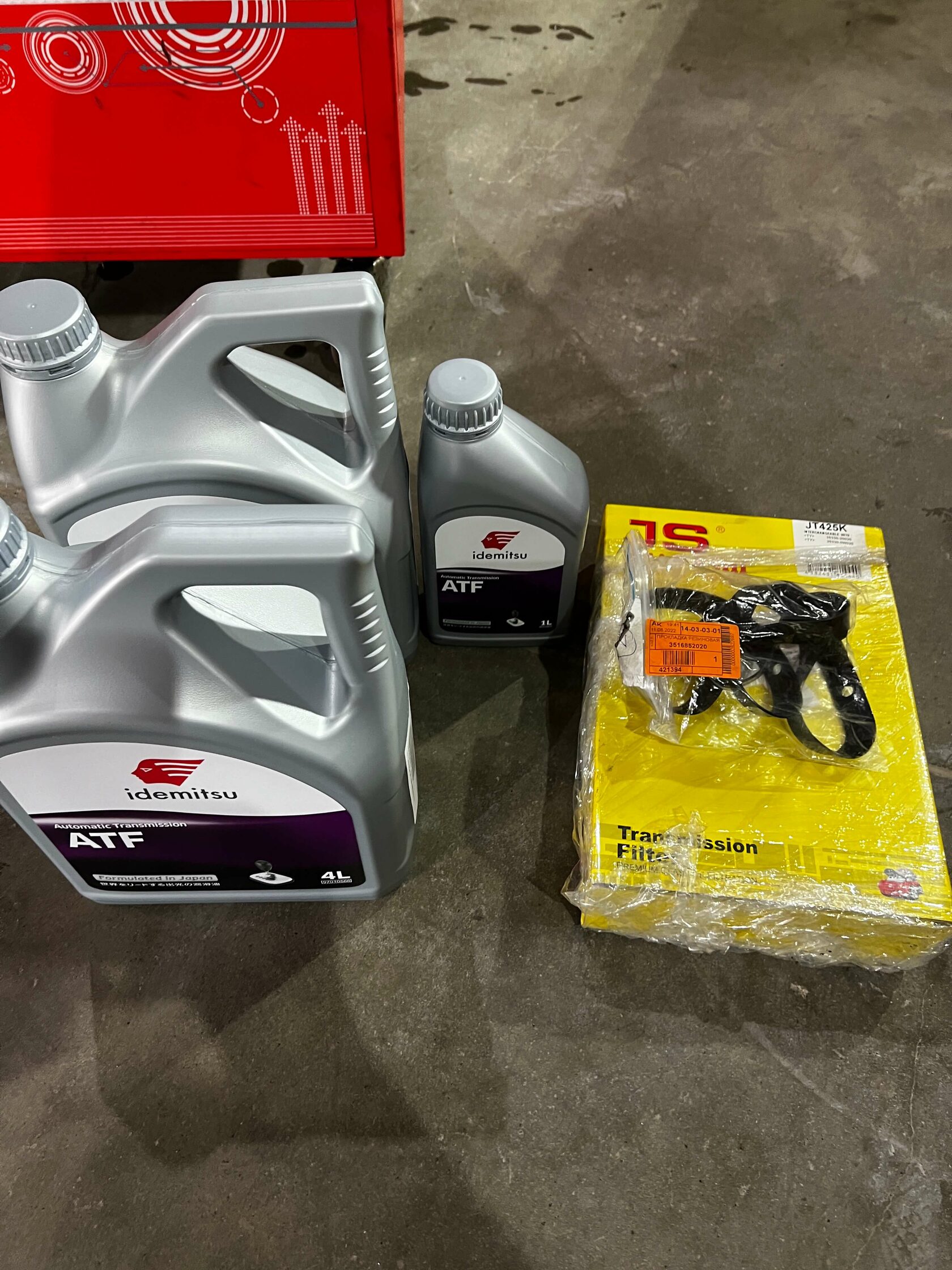 Расходные материалы для Toyota Corolla АКПП