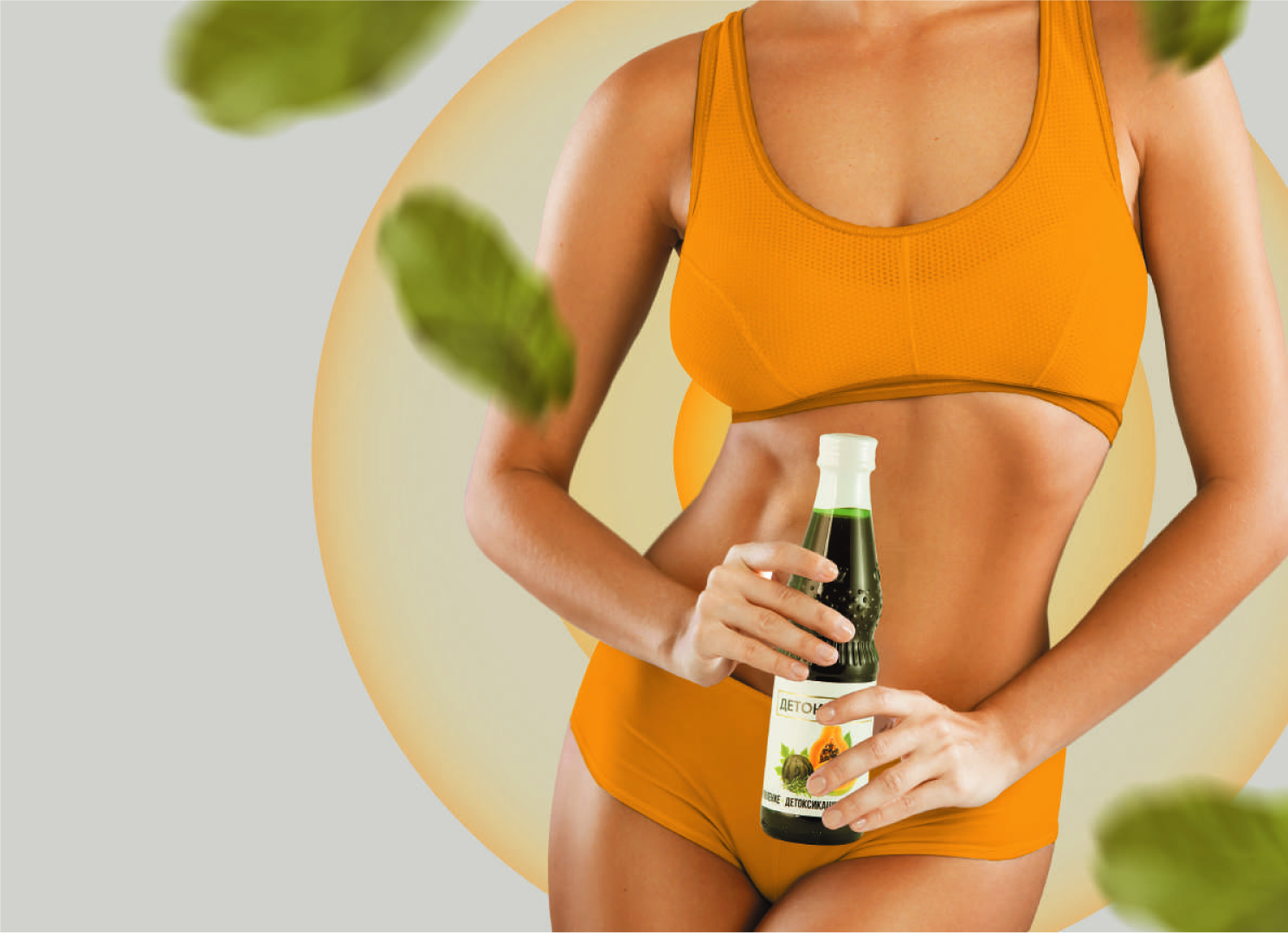 Detox hd. Детоксиома в ташкенте. Детокс антипаразитарный. Vitauct 9-ка стопразит. Детокс антипаразитарный.