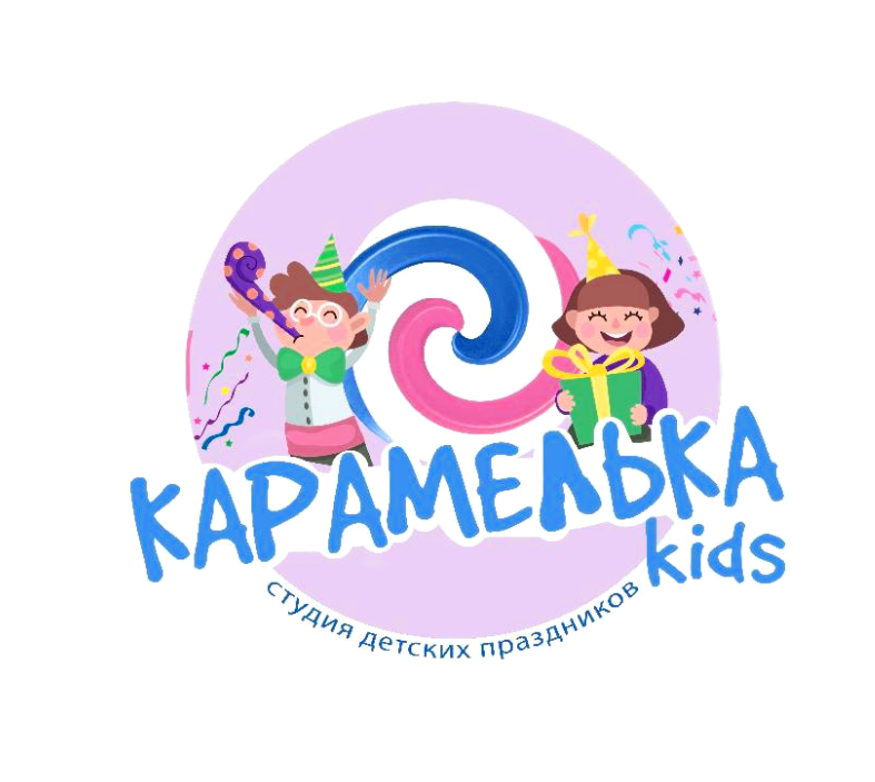  КАРАМЕЛЬКА kids г. Дмитров, мкр. Маркова, д. 1 