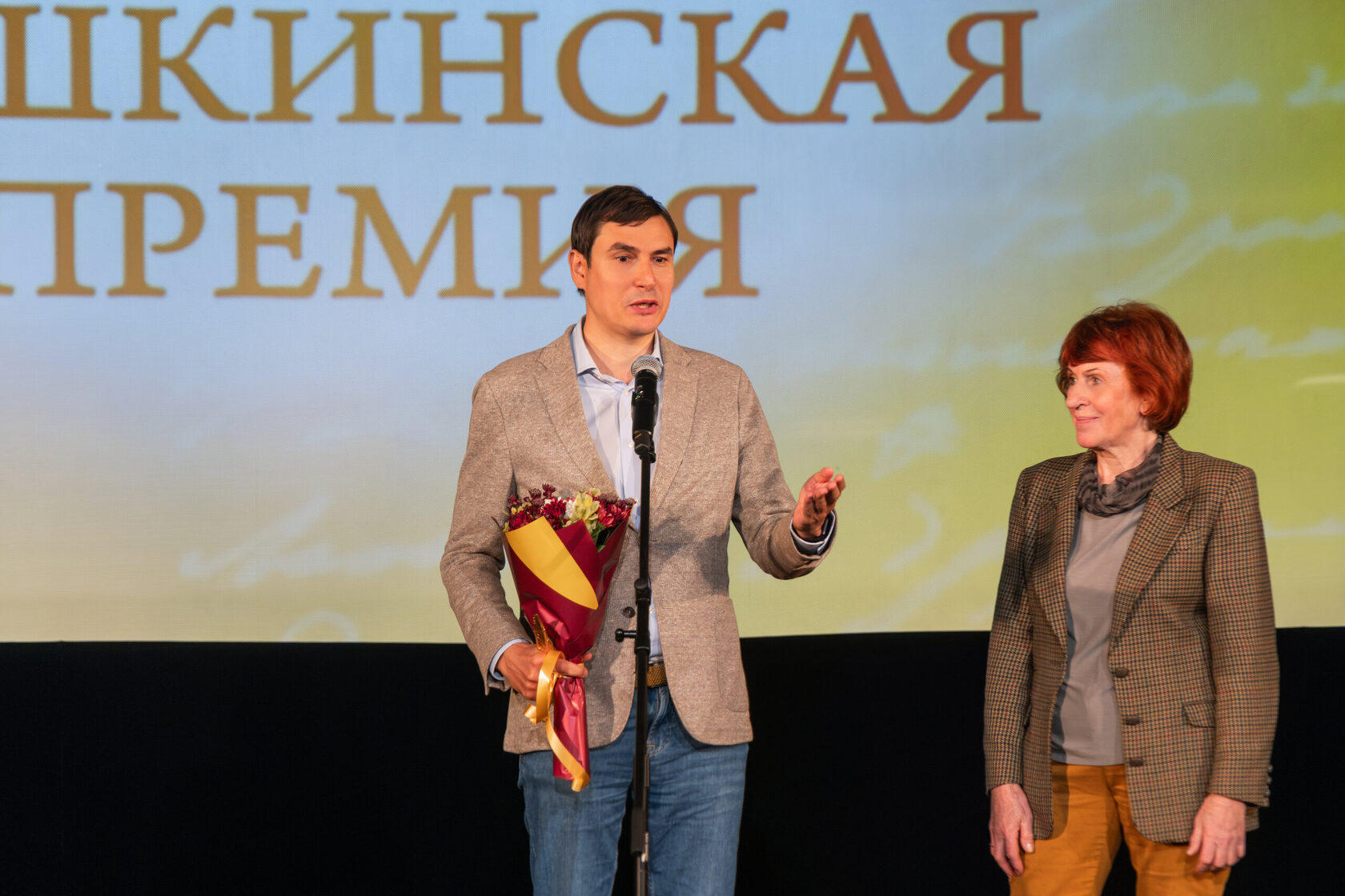 В Москве объявили лауреатов Пушкинской премии за 2026 год