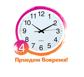 яркие костюмы