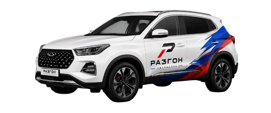 Учебный автомобиль