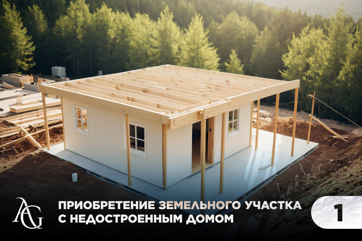 адвокат гаврилов одинцово юридические услуги консультация юрист юридическая помощь