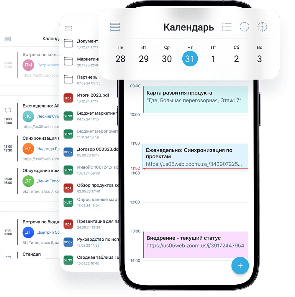 Workspad WorksPad | WorksPad суперапп