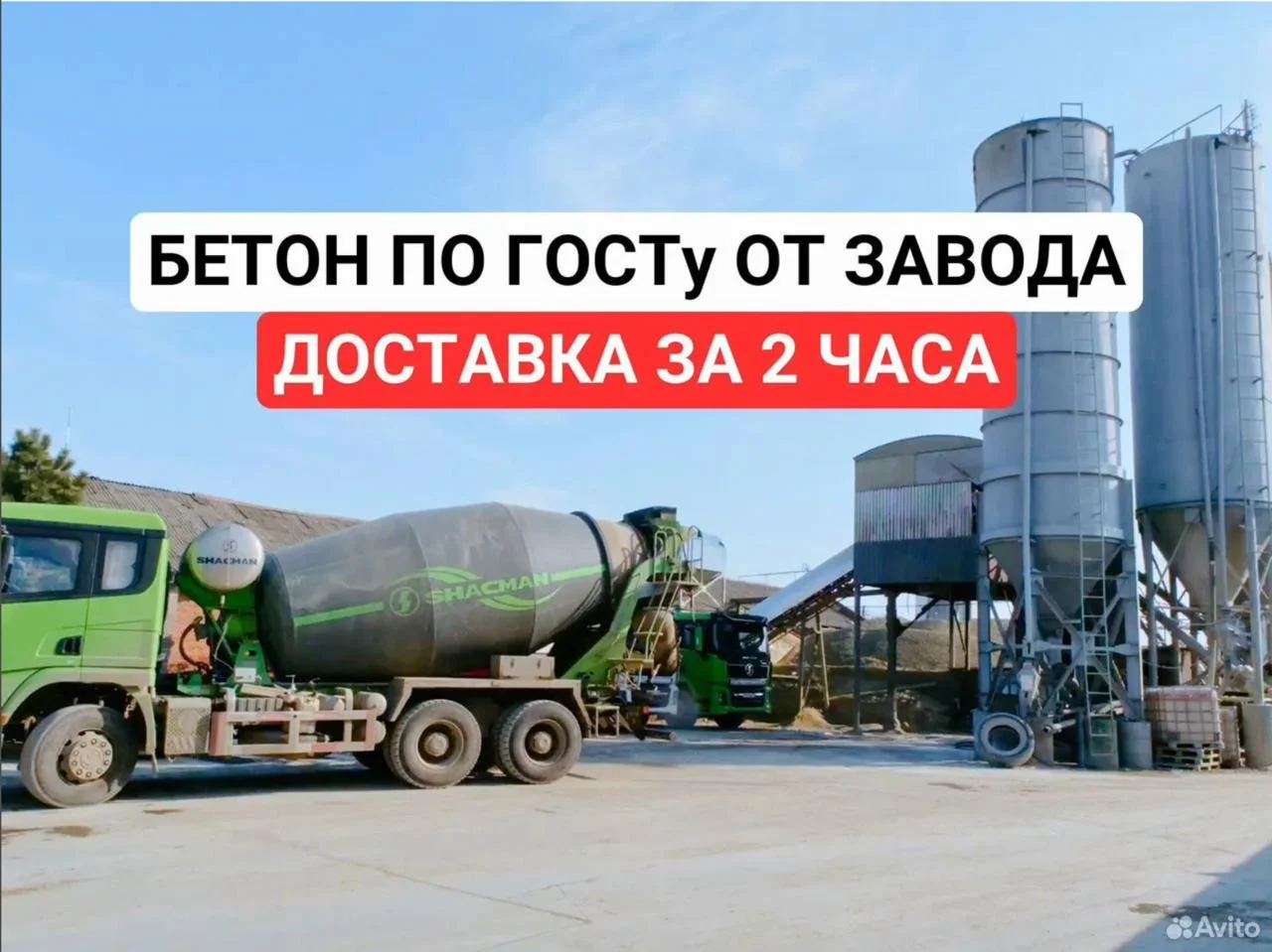 Объявление 3