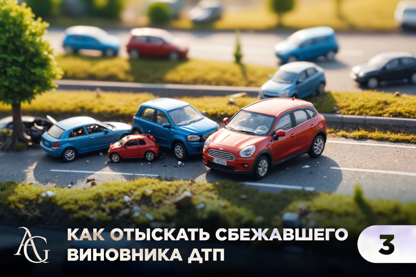 адвокат гаврилов одинцово юридические услуги консультация юрист юридическая помощь