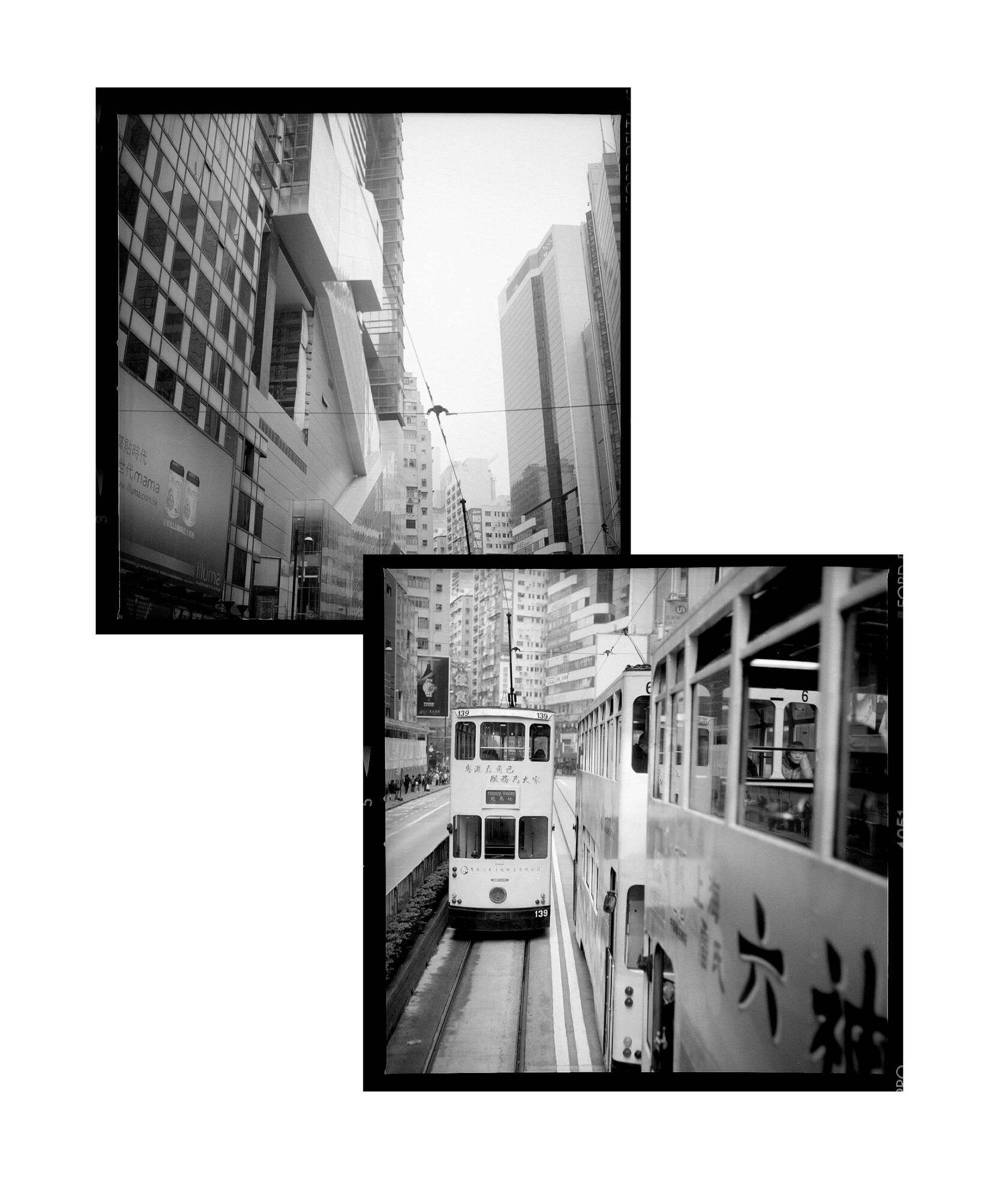 Vertical City. Hong Kong. 2015. BW Negative 6×6.