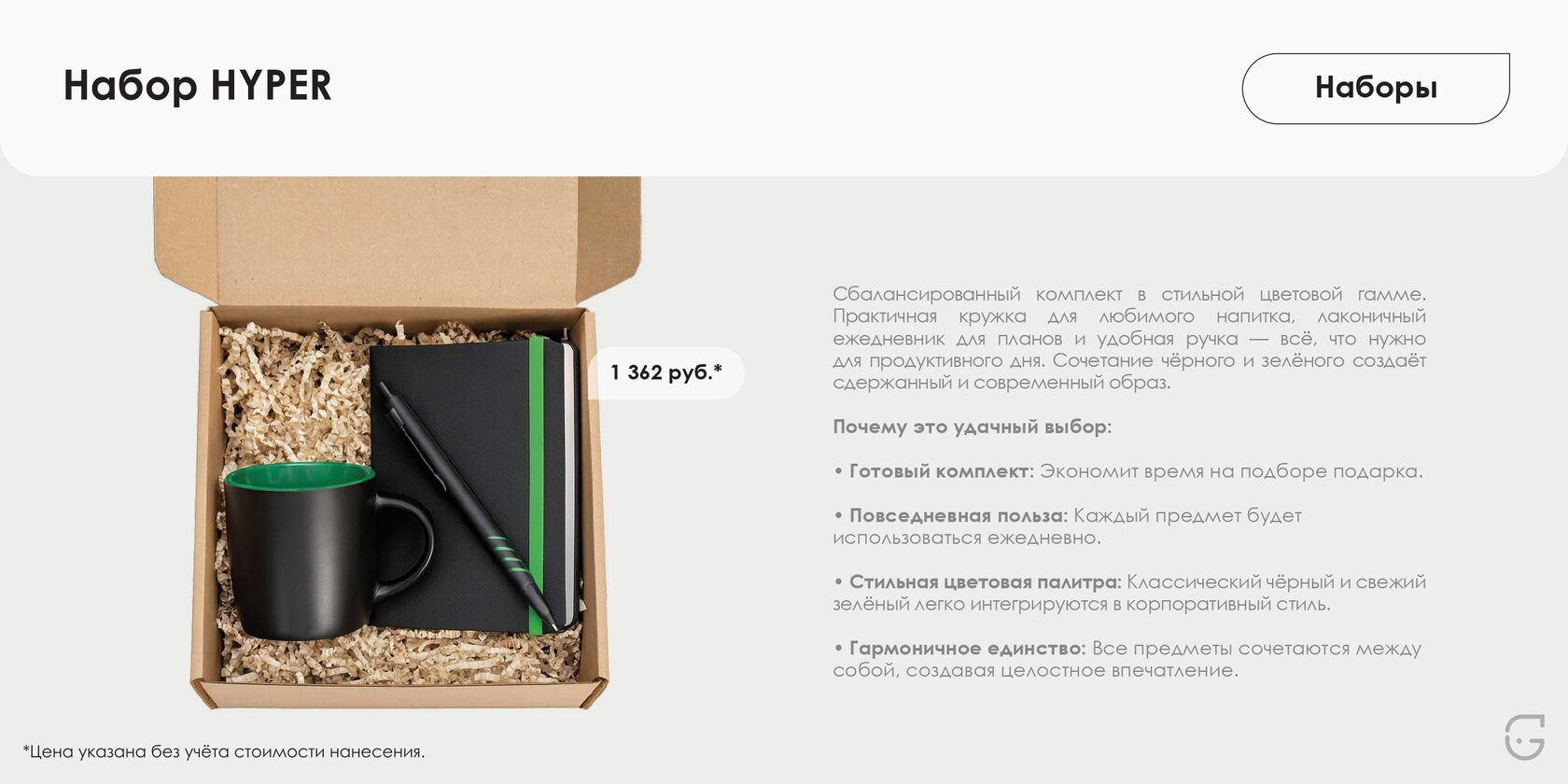 Буклет для выставки с фирменным стилем компании и QR-кодом