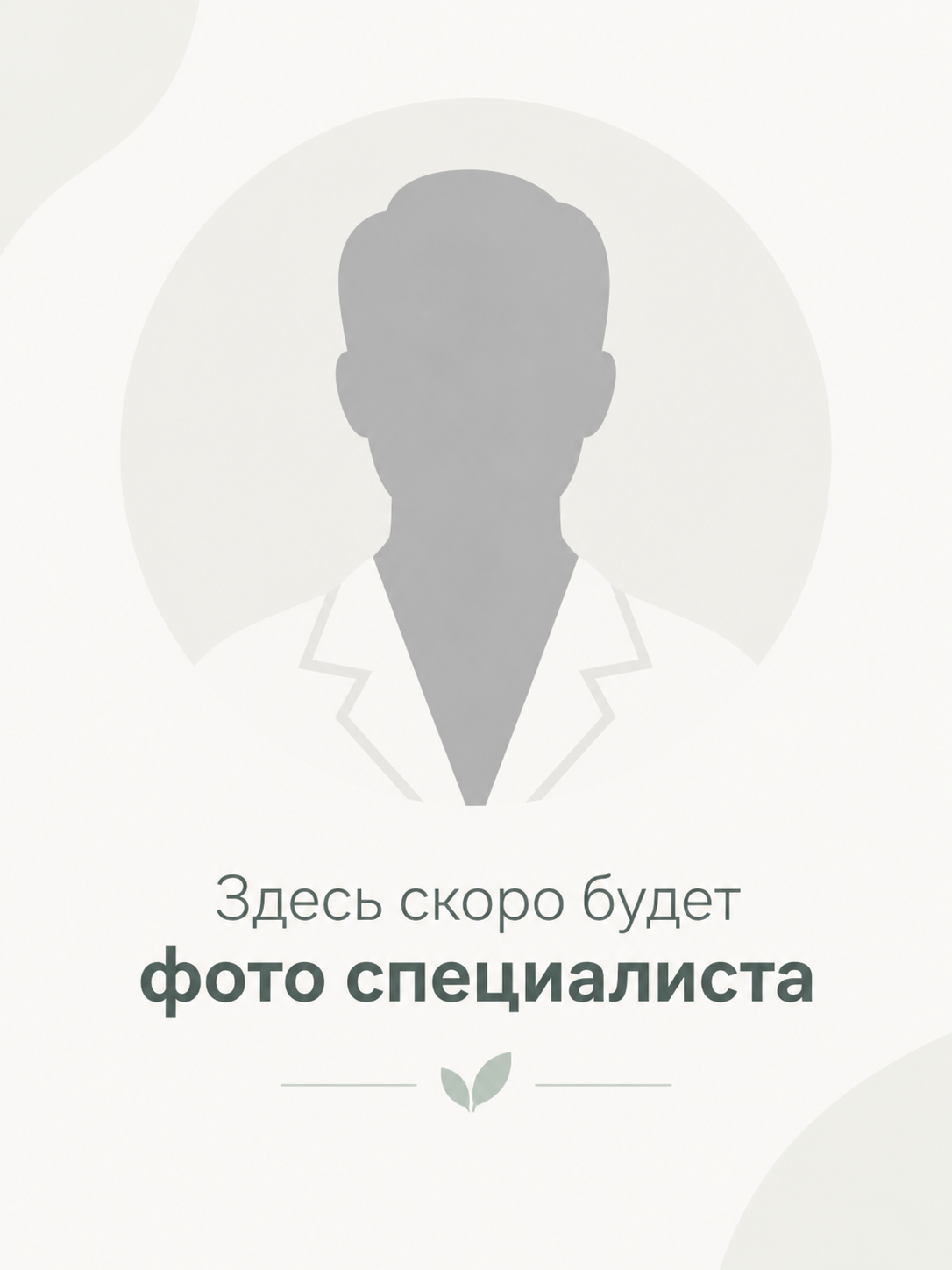 Меркулова Юлия Юрьевна — косметолог-эстетист клиники Любимый-мастер в Волгограде