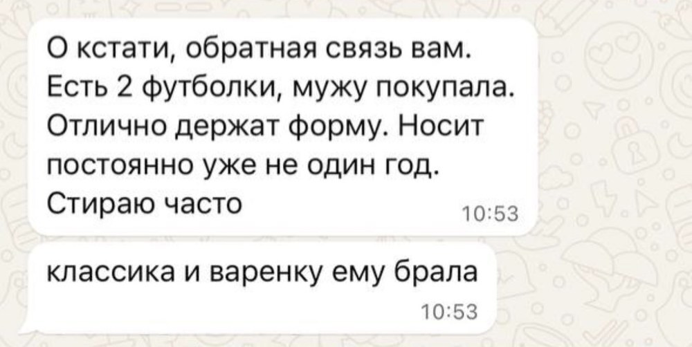 Отзыв клиента