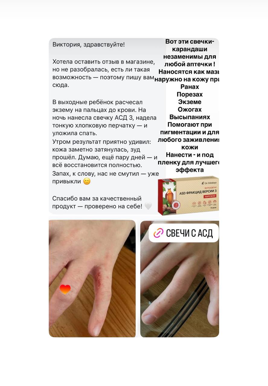 Отзыв покупателя 93