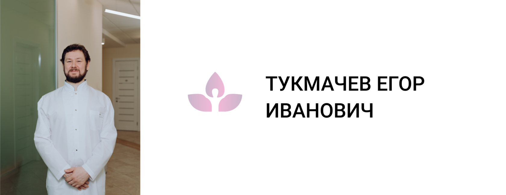 Разрыв передней крестообразной связки – что это означает, как проводится лечение.