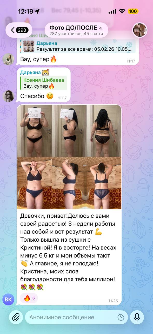 Отзыв